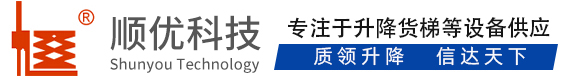 重庆顺优升降科技有限公司