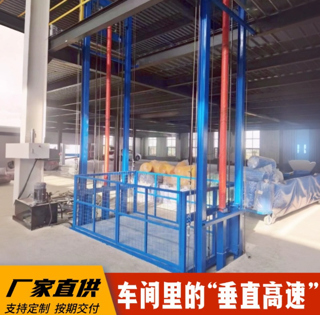 重庆4吨二层升降货梯安装